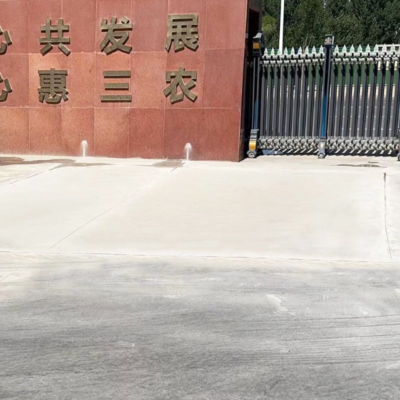 诏安路面快速通车修补料