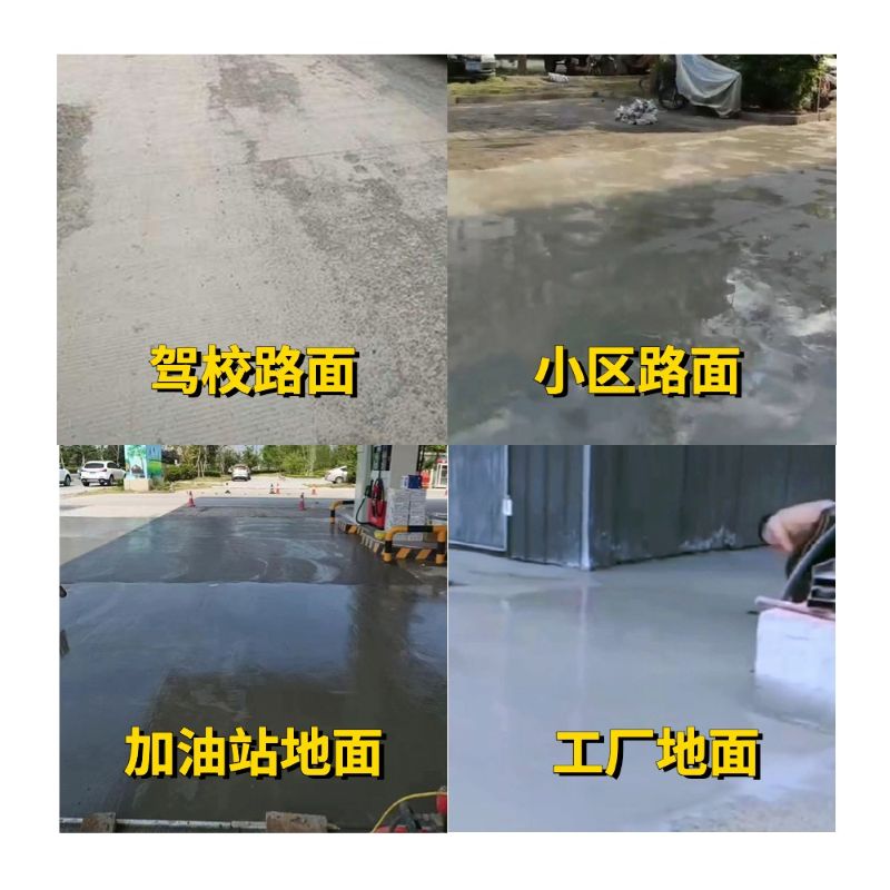 诏安老旧道路翻新快速解决方案
