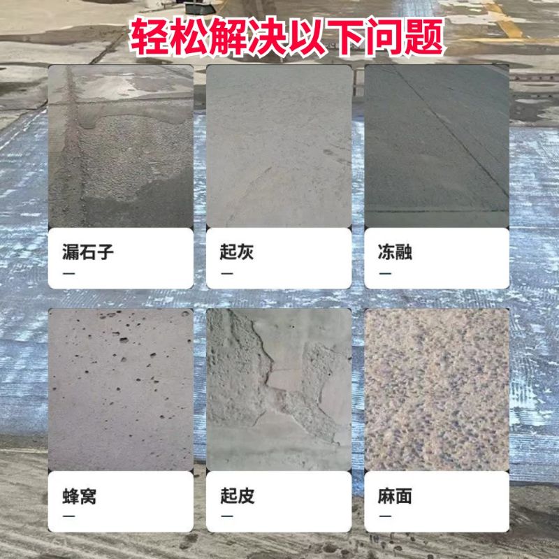 诏安低碳市政修补材料简单快速修补道路恢复交通